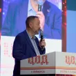 20-й ежегодный форум ЦОД День 2