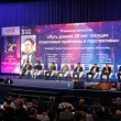 20-й ежегодный форум ЦОД День 1
