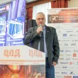 20-й ежегодный форум ЦОД День 2