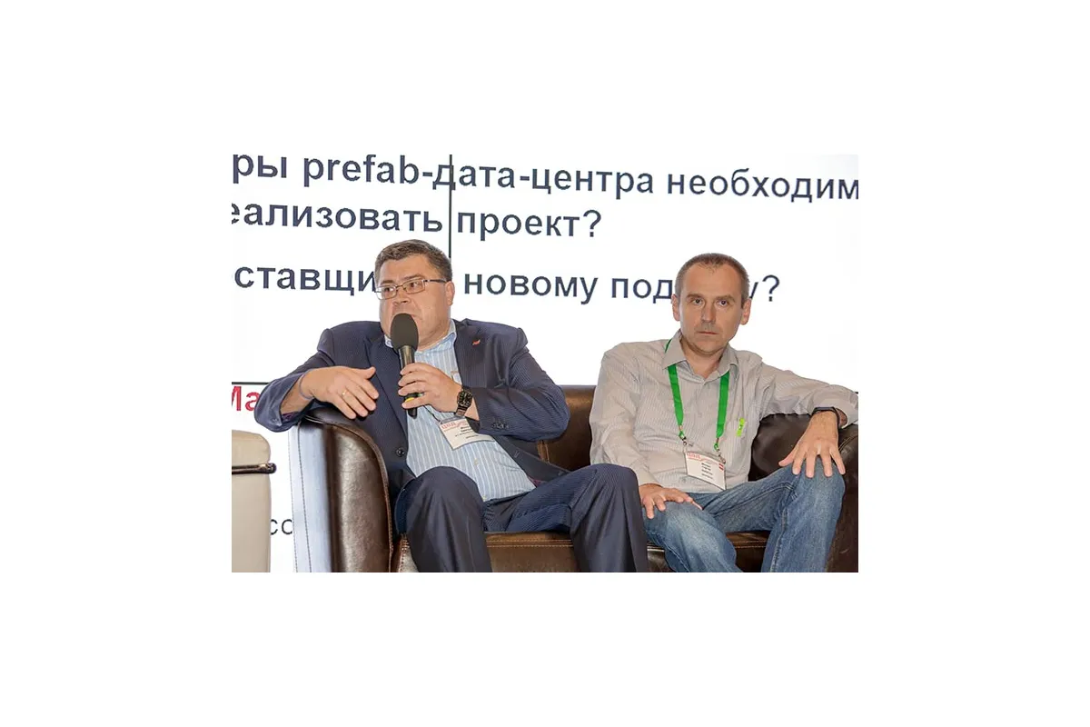 Фотографии 11-й международной конференции и выставки "ЦОД-2016"
