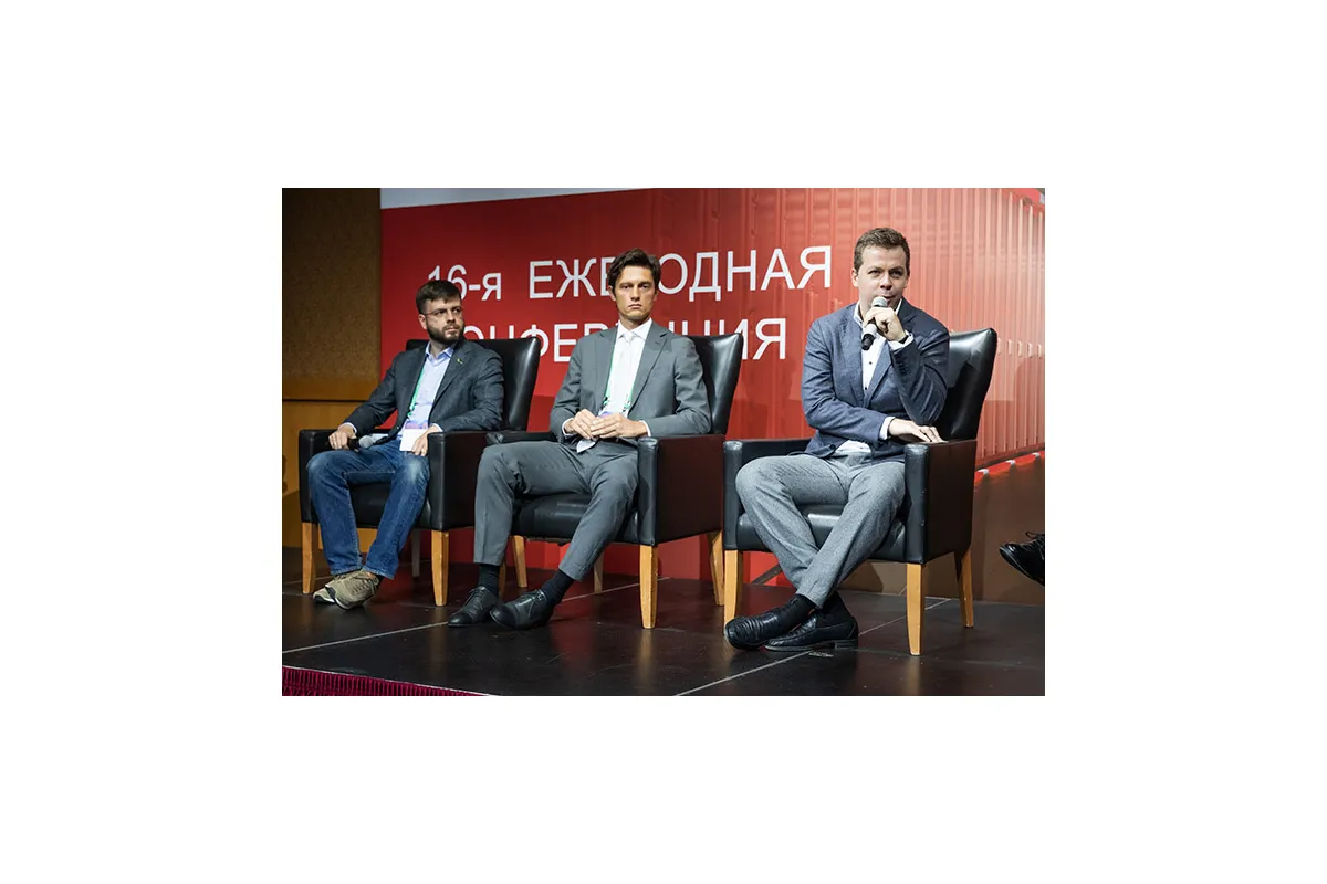 Фотографии 16-й международной конференции и выставки &amp;quot;ЦОД&amp;quot;