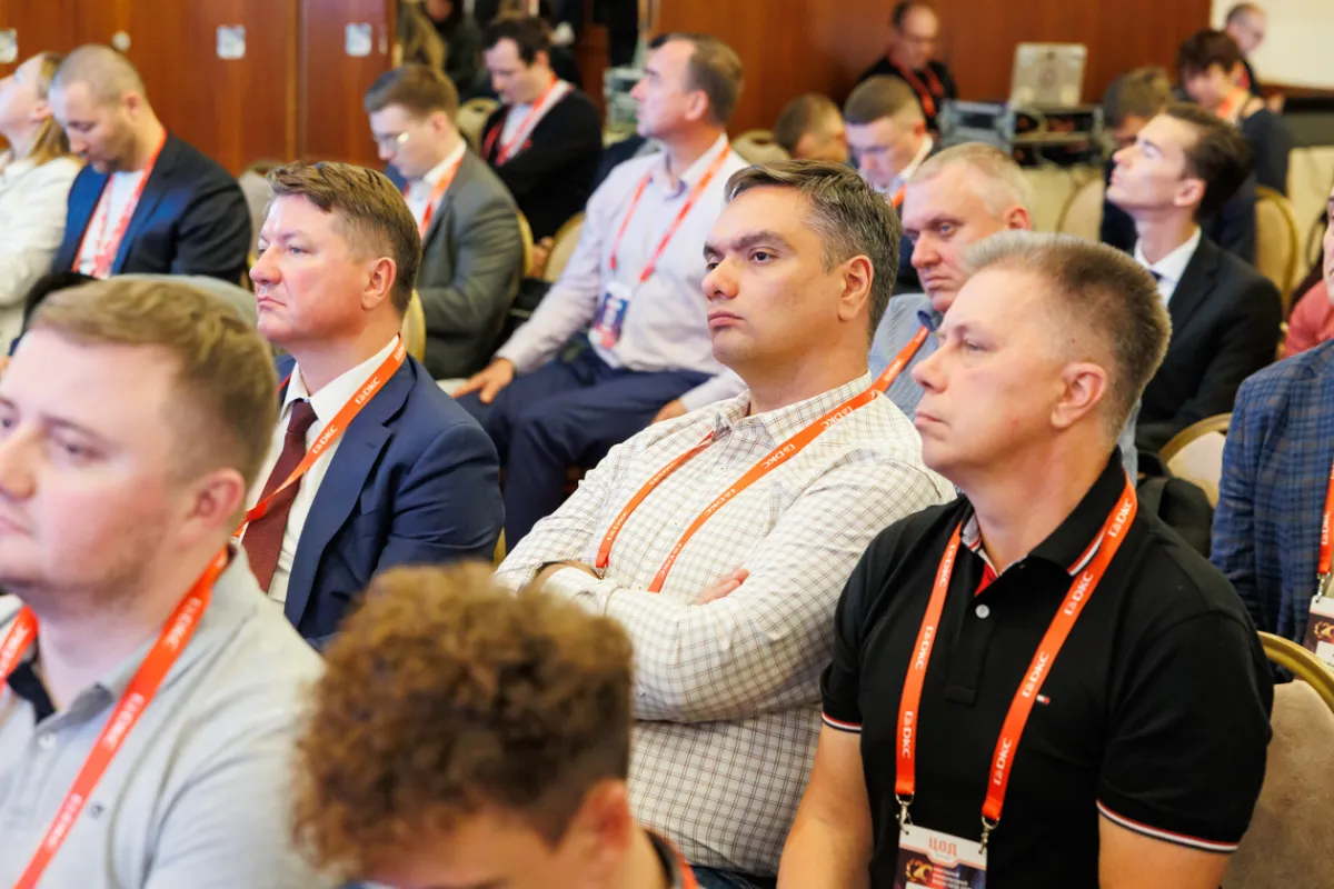20-й ежегодный форум ЦОД День 1