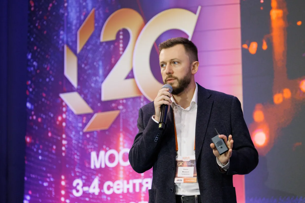 20-й ежегодный форум ЦОД День 1